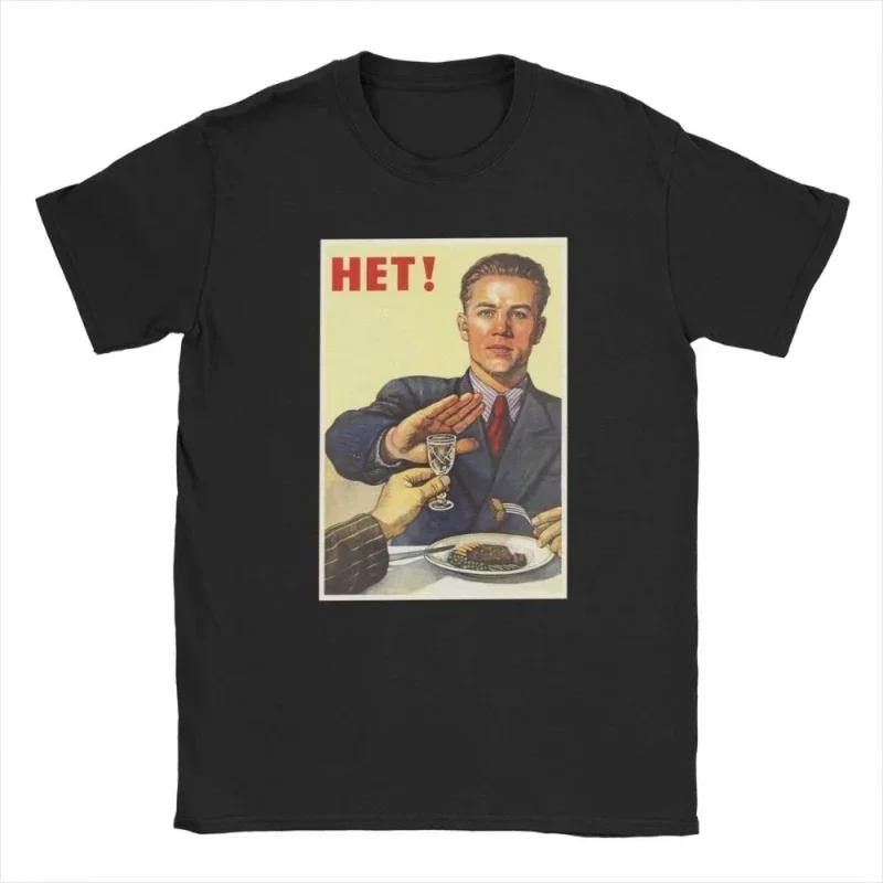

Vintage No To Alcoho Men T-Shirt Communist T Shirt Propaganda Vodka CCCP USSR Clothing Russian Casual Streetwear Tee Ropa Hom... S разноцветный