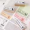 sticky rubber and black cat stamp Cute and stylish stationery for and Made in Japan "Please stamp" stamp, note, stamp, set. work, office, more. (#78).