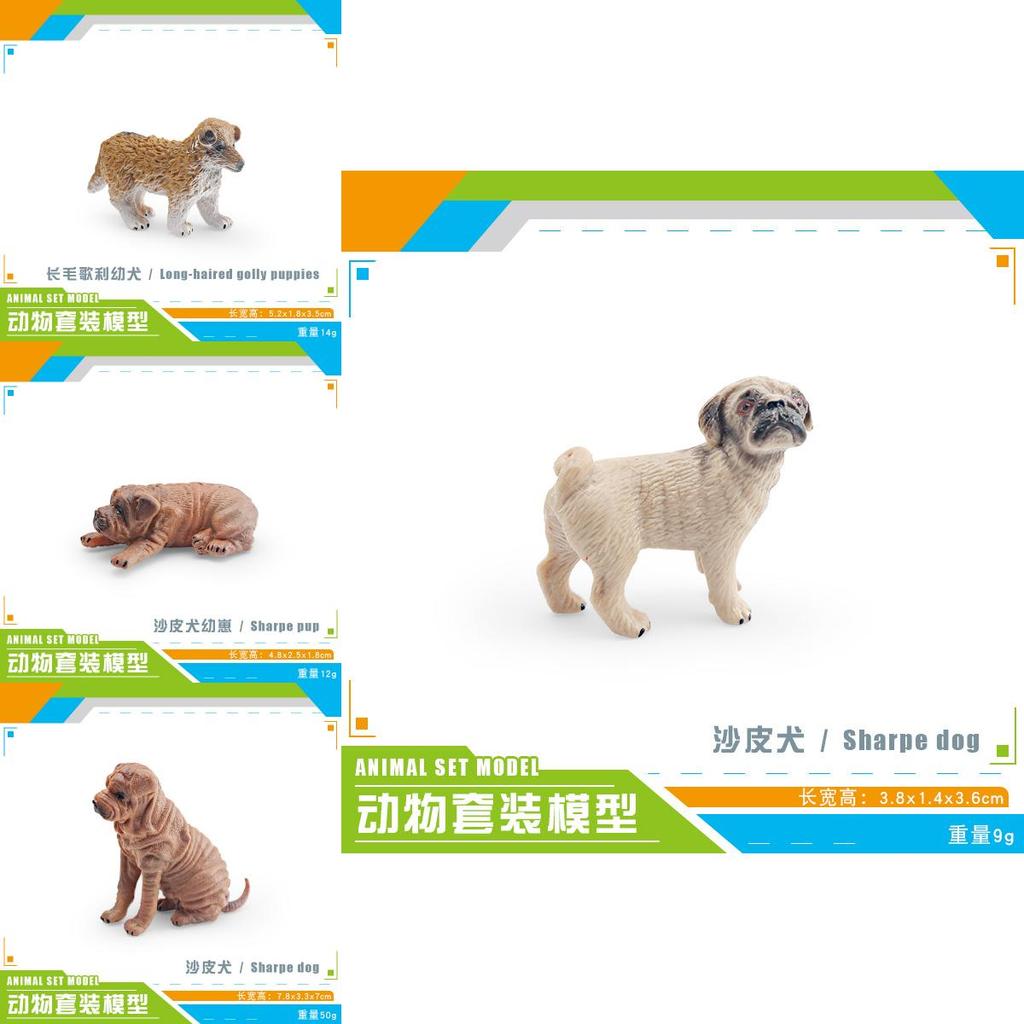 Pvc Lifelike Dog Sculpture Collection For Kids Learning And Decor