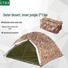 CTDX All-Season Double-Layer Outdoor Tent