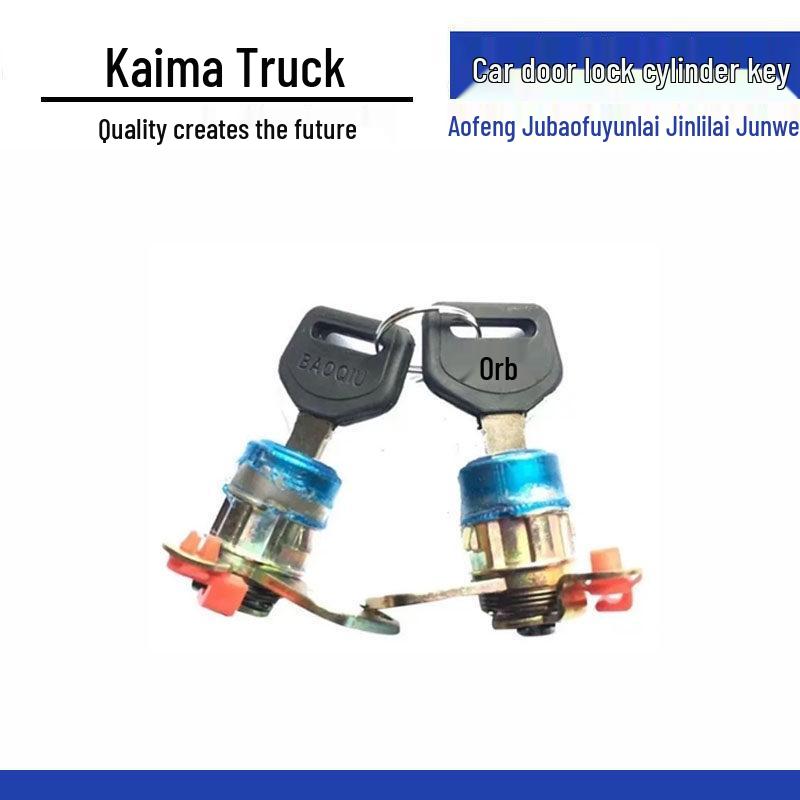Compatible Door Lock Cylinder Key for Kaimao Peak, Jubaofuyunlai, Jinlilai, Fulai, Ka Junwei, and Junchi Trucks. Co-driver