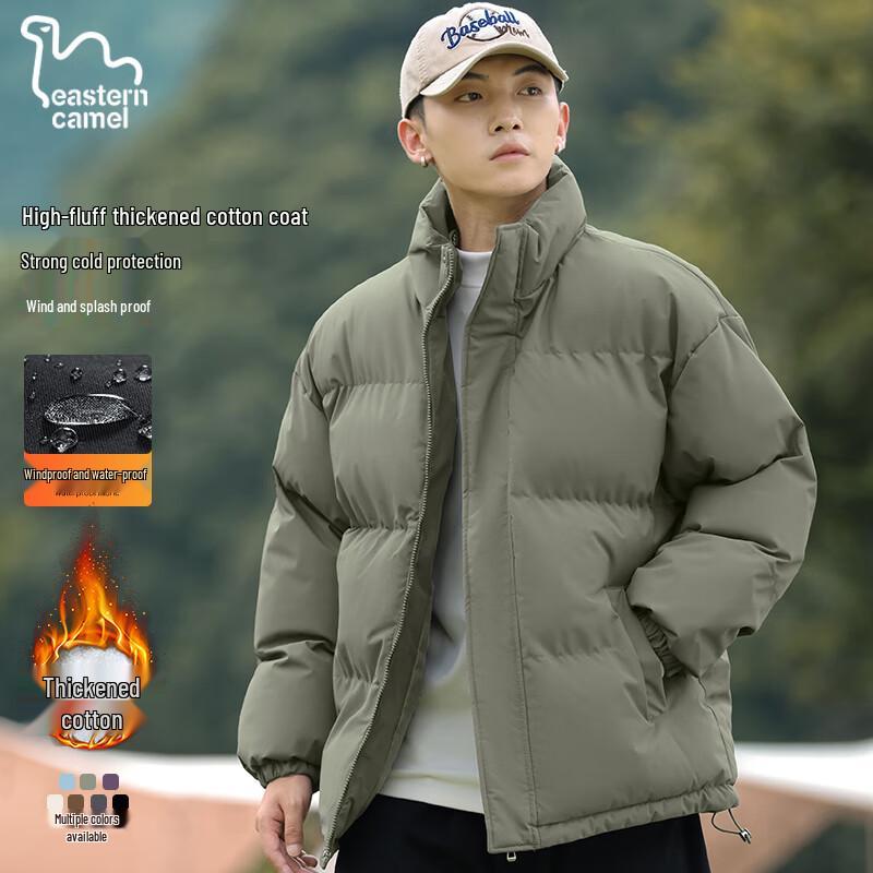 EASTERN CAMEL Мужская зимняя теплая пуховая куртка M