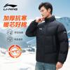 Li Ning Puffer Jackets Unisex Stand Collar Thickened Padded Puffer Jacket YTMV033-1