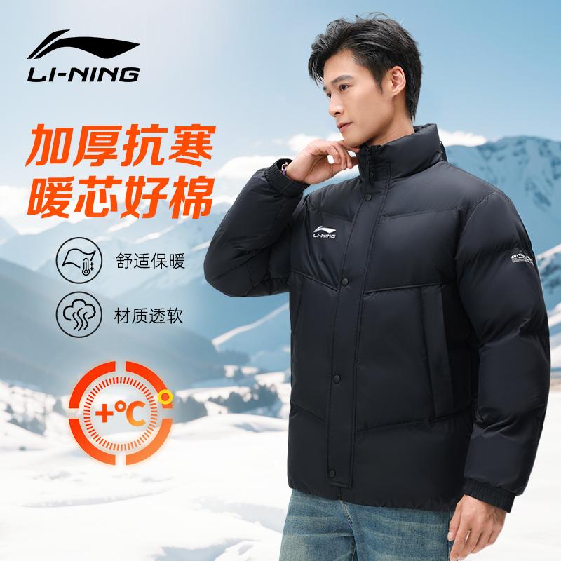 Li Ning Puffer Jackets Unisex Stand Collar Thickened Padded Puffer Jacket YTMV033-1