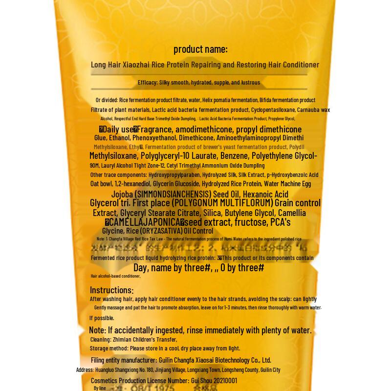 Chang Fa Xiao Zhai Oil Control & Nourishing Hair Care Set
