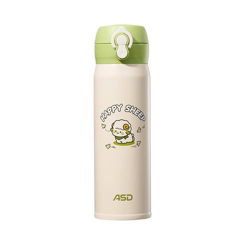 

ASD Joyful Lamb 480mL Dual-Drink Insulated Bottle