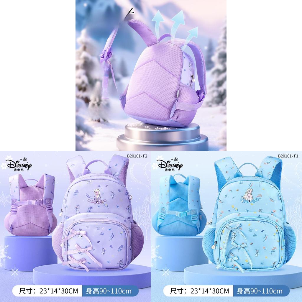 Frozen Kids Backpack With Breathable Mesh For Elementary School Students