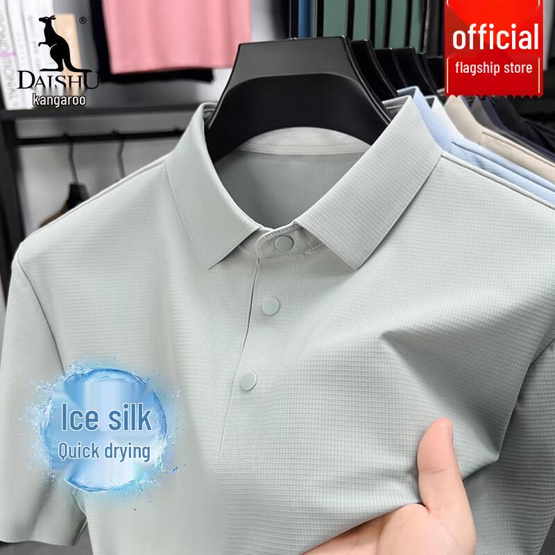 DAISHU Men s Seamless Non-Iron Polo Shirt 2XL