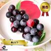 COLORBIRD Food Sample Grapes 3 Types Pretend Kitchen Offering Flowers