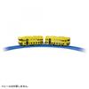 TAKARA TOMY Plarail JR KYUSHU SWEET TRAIN A Certain Train