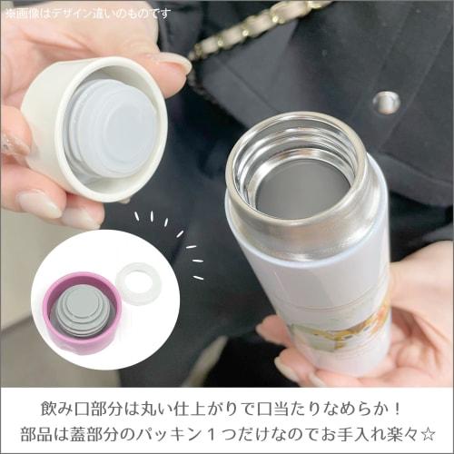 mofusand Pokemini Vacuum Double Sealed Stainless Steel Bottle, 150ml (Bird and Cat Design), 53-2084