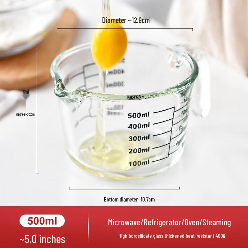 Qianxing Heat-Resistant Glass Measuring Cup