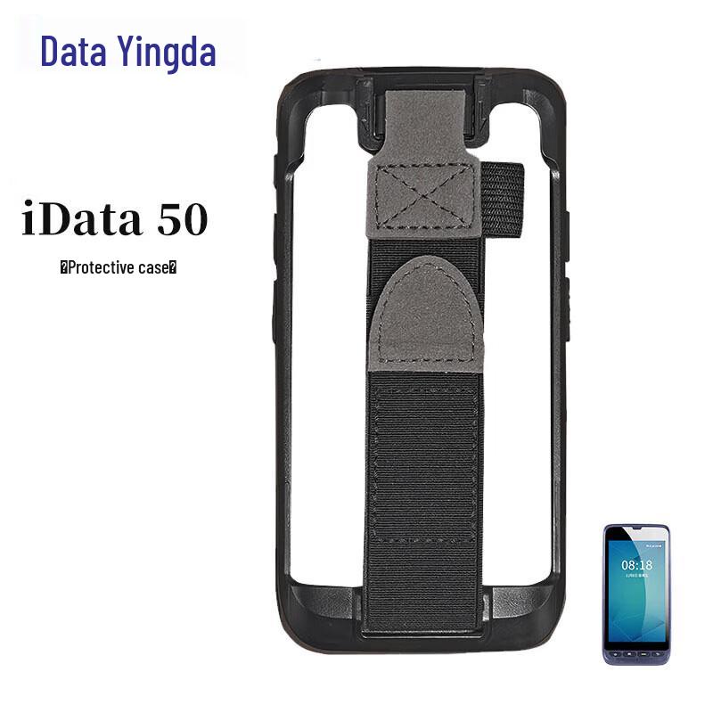iData50 Series PDA Silicone Protective Case