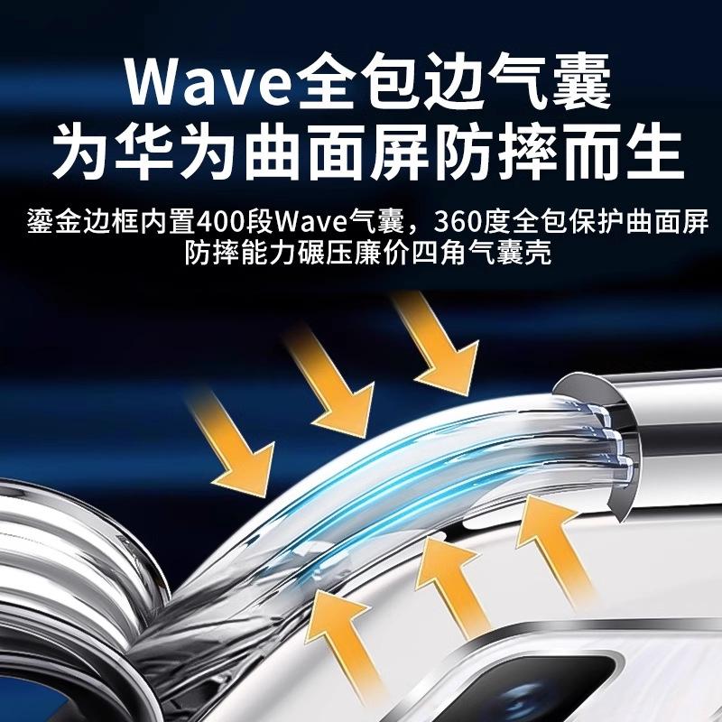 Suitable for Huawei p11 light luxury women's mobile phone case p11 transparent all-inclusive p11pro dustproof, drop-proof, ultra-thin and non-slip.
