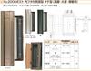 Mizukami Metal No. 2000 Vertical Post with Inner Lid, Airtight, for Thick Walls, Amber (001-5861) 1 Unit