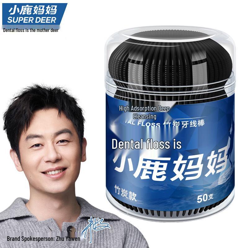 Xiaolu Mama Bamboo Charcoal Dental Floss Picks