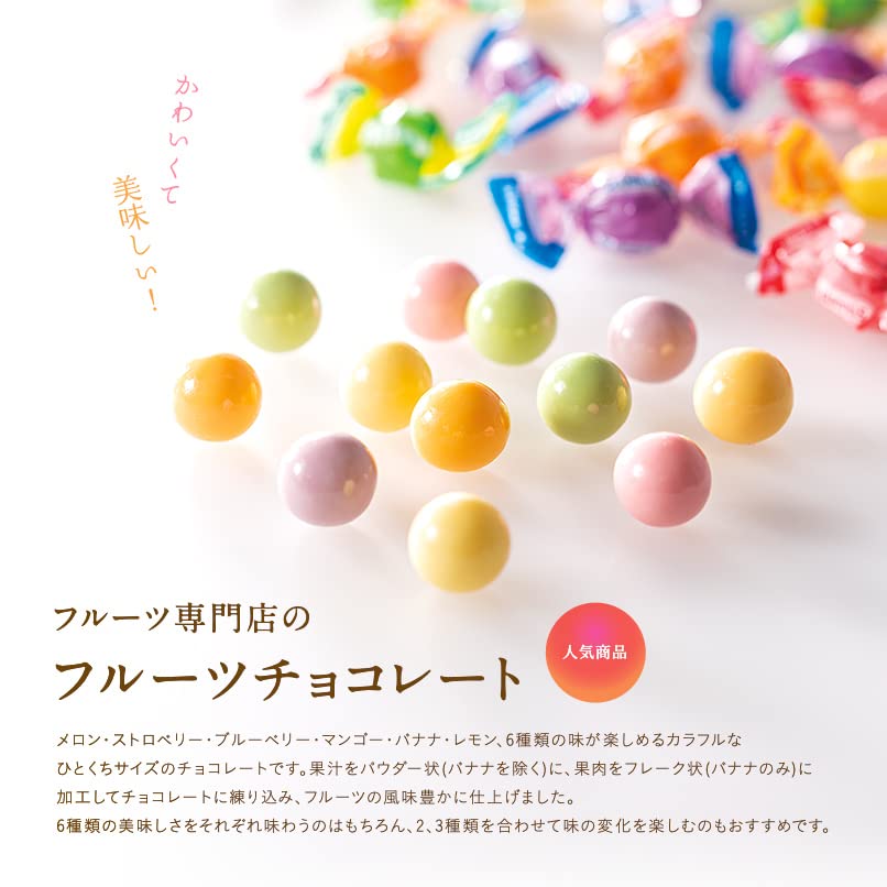 Shinjuku Takano Fruktchoklad present x 5 Fruktspecialchoklad Enskilt 5-delars (80g påsar) butikens munsbitar (choklad/present/sortiment)
