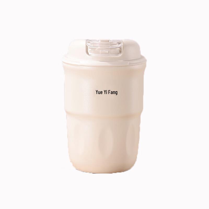 Yueyi Stylish Insulated Coffee Mug