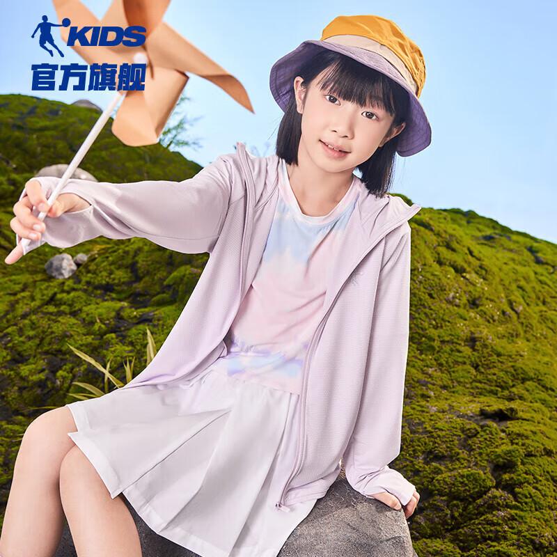 QIAODAN Kids  Summer Unisex Quick-Dry Hooded Thin Jacket 140