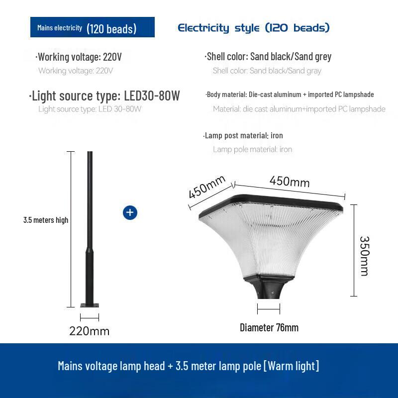 NuFeng Outdoor Street & Landscape Light
