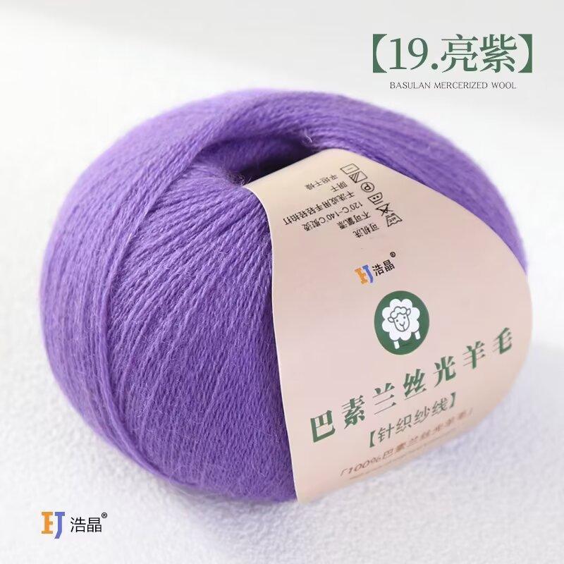 50g/roll Pure Wool Knitted Yarn Fine Count Hand Woven Thread Handmade DIY Woven Scarf Sweater Cashmere Thread Soft Skin Friendly