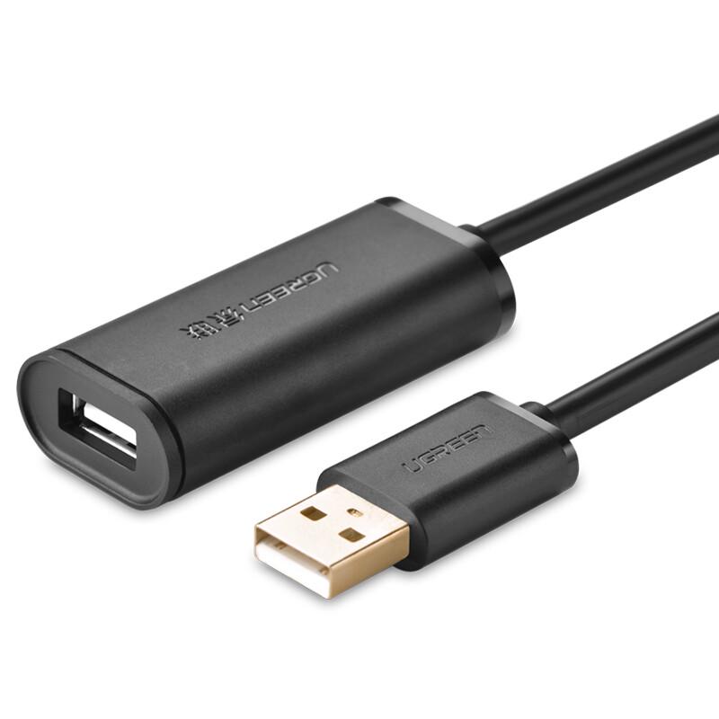 Ugreen USB 2.0 Active Extension Repeater Cable