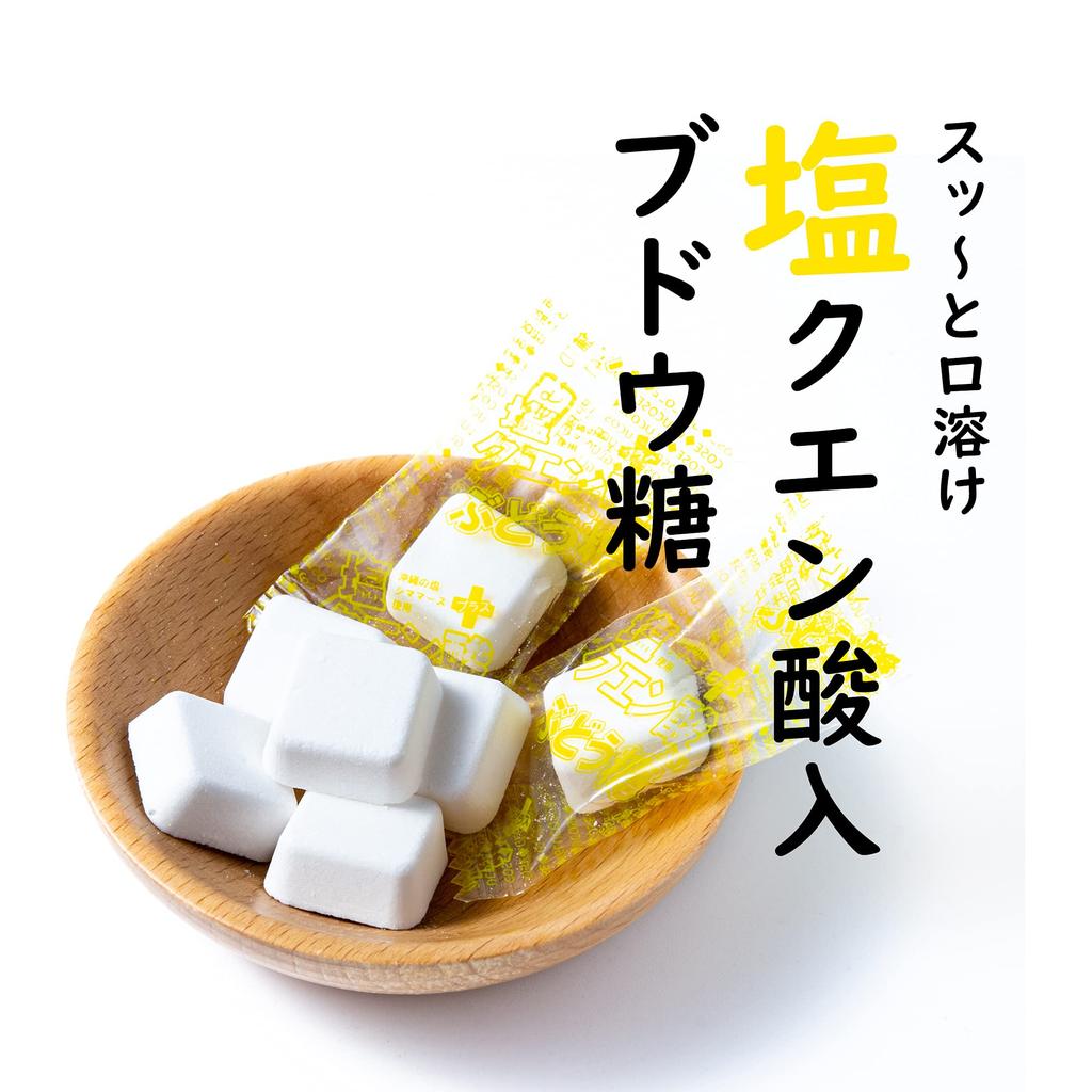 Yoshimatsu Salt Citrate Glucose Bottle 140 Commercial use Individually wrapped Heat stroke prevention Tablets Goods Ramune Instant replenishment Gum