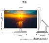JAPANNEXT IPS WQHD bílý LCD monitor HDMI DisplayPort USB až 65W napájení Ekvivalentní HDR400 Vybaven plochým stojanem Kabel v balení 27palcový