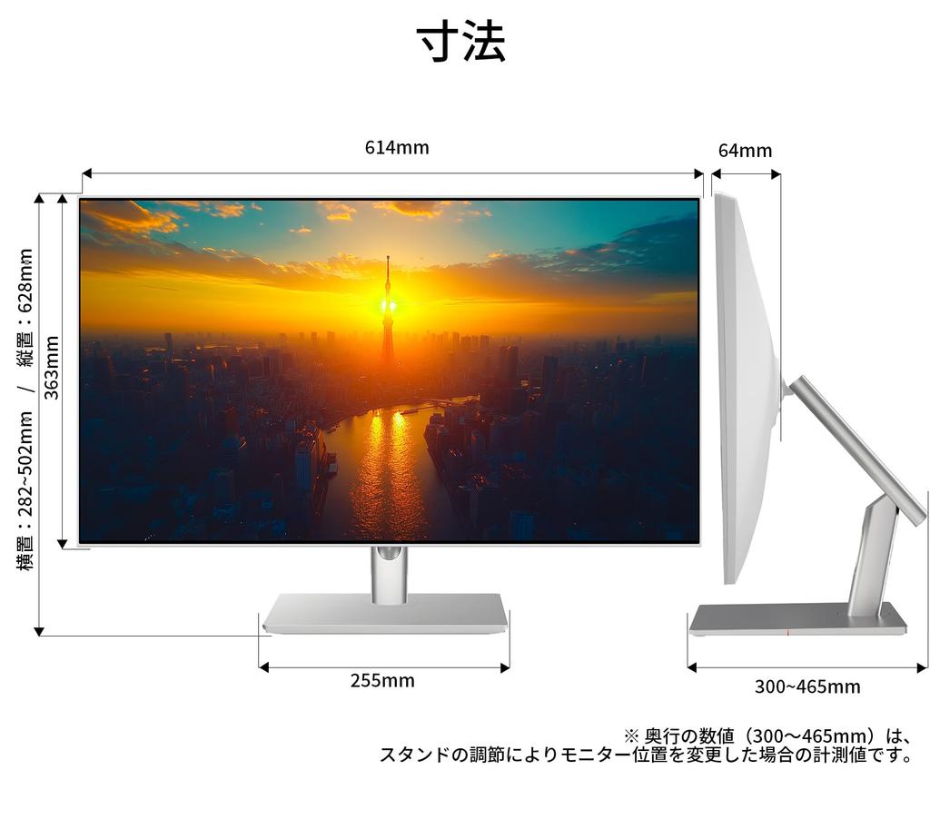 JAPANNEXT IPS WQHD bílý LCD monitor HDMI DisplayPort USB až 65W napájení Ekvivalentní HDR400 Vybaven plochým stojanem Kabel v balení 27palcový