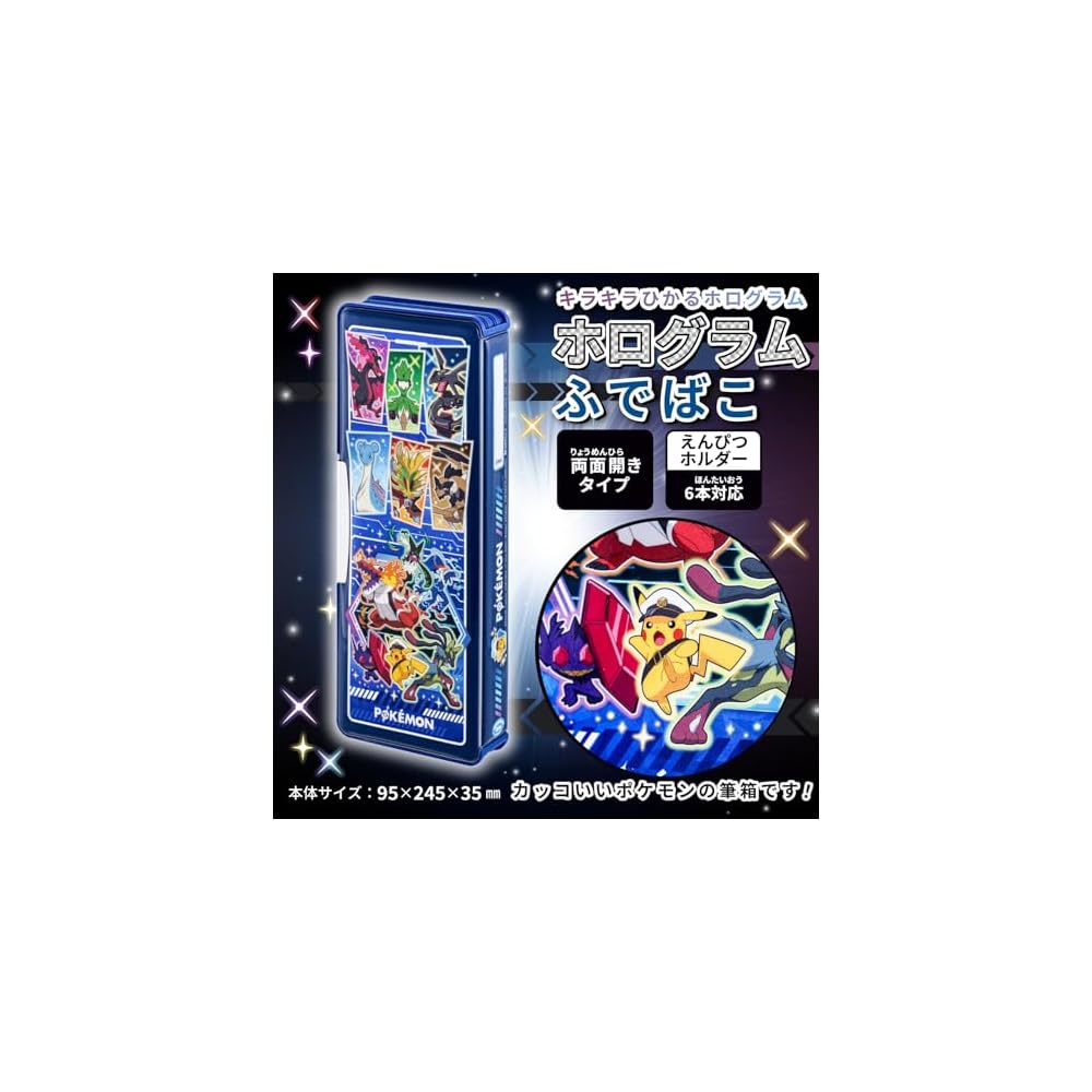 Showa Note Pokémon Stationery Set Gift Set 7-Piece Set 950729M10
