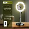 2024 Mobile Phone Live Streaming Stand with Fill Light for Douyin & Selfie Beauty - Complete Desktop Shooting Support Set