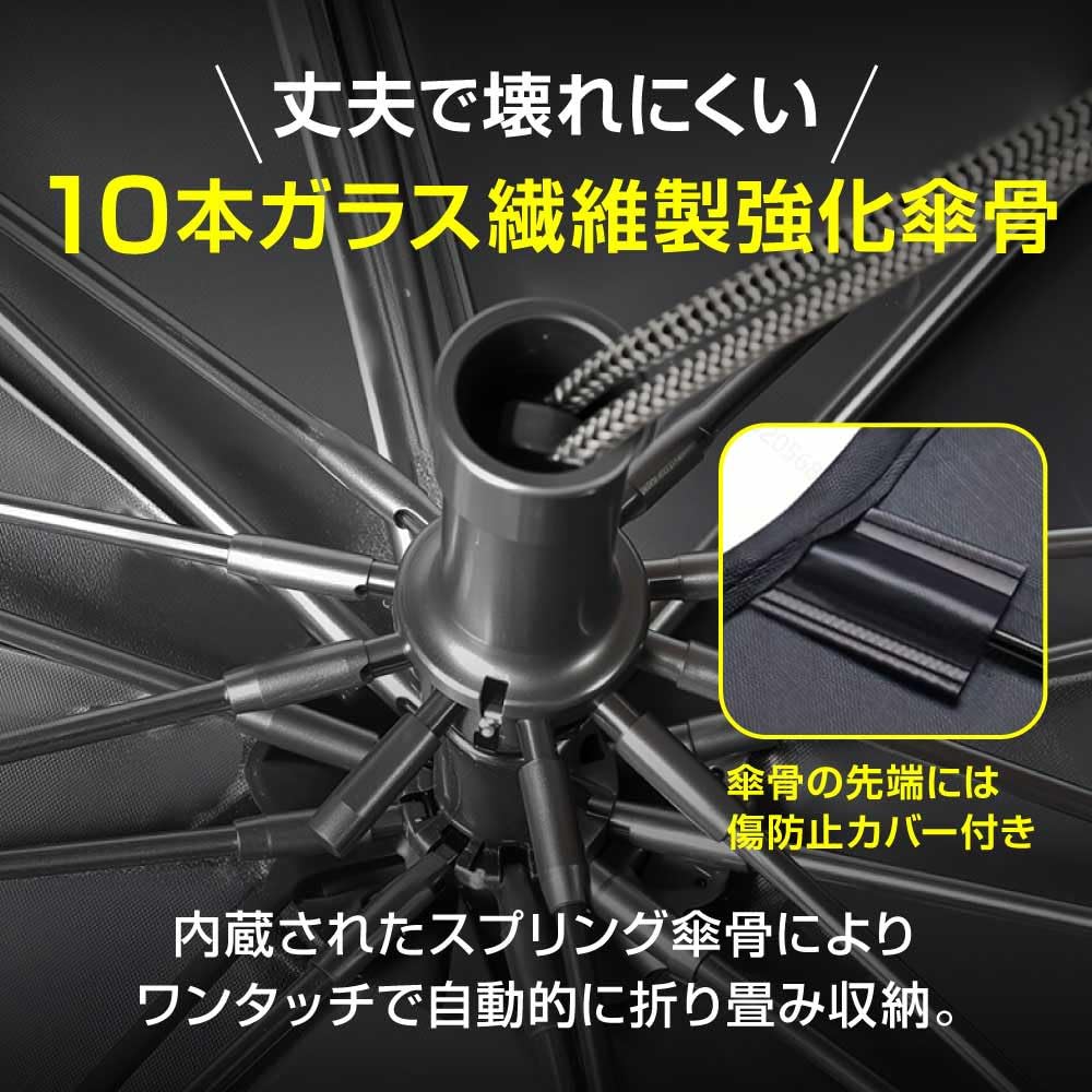 UCOOL Car Umbrella Compatible with Front High No Center Rod Light Heat UV Easy Will Not Damage Interior Prevents Summer Heat and Prevents Car Interior