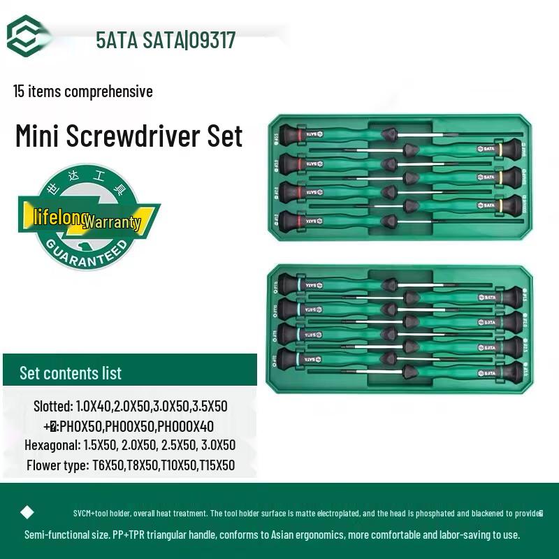 Jiekeshida Precision Screwdriver Set