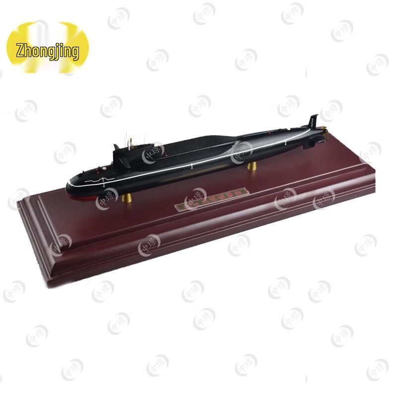 Type 094 Strategic Nuclear Submarine Model