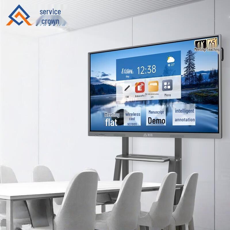 Qinguan 65-inch Interactive Flat Panel Display (CN version)