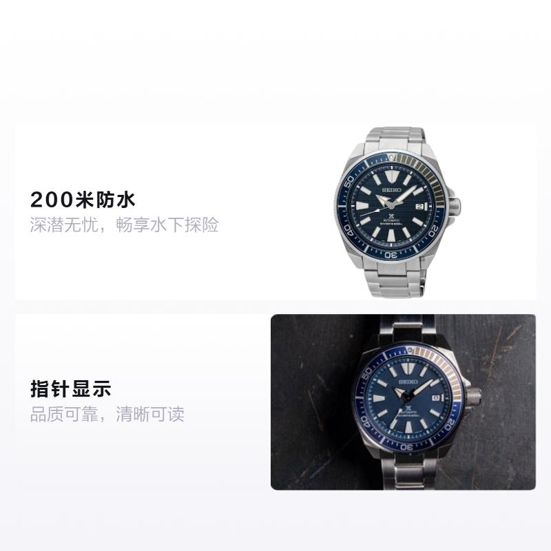 Seiko Prospex 200 Meter wasserdicht klassisch Automatik Stahlarmband Herrenuhr blaues Zifferblatt SRPB49J1