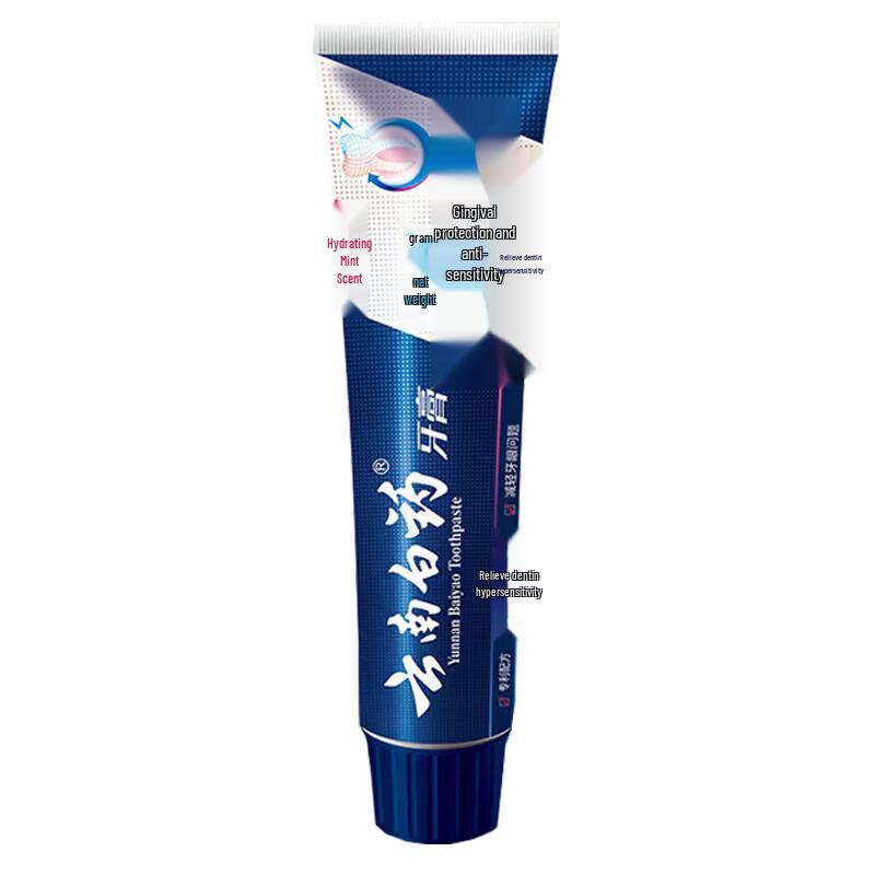 Yunnan Baiyao Gum Care Toothpaste
