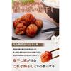 Kishu Nanko Ume Umeboshi Additive-Free Traditional Sour Taste Salt Content 20 Large Size Fully Ripe White Dried Crushed Domestic 400g (1 Piece)
