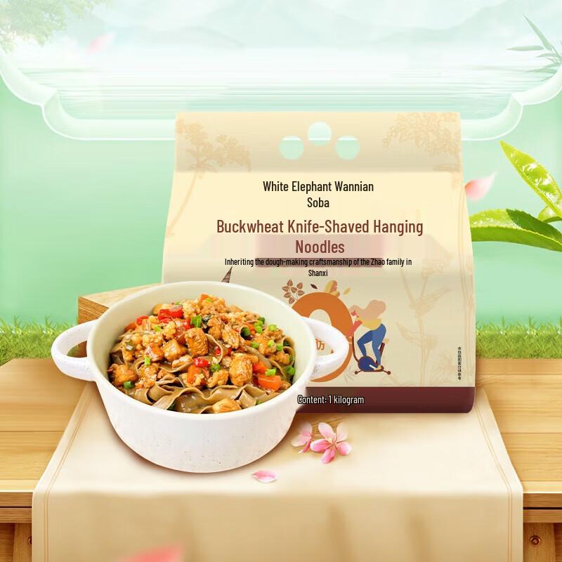 Bai Xiang Wannianqiao Buckwheat Knife-Cut Noodles