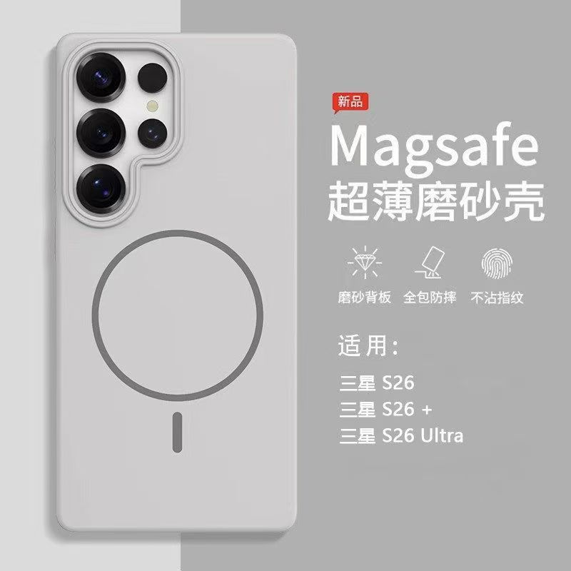 Applicable to Samsung S26ultra magnetic mobile phone case S23U skin matte anti-drop A57 protective case a07