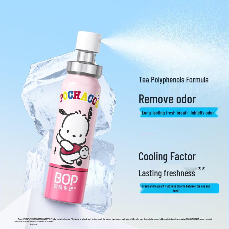BOP4.0 Sanrio Breath Freshener Spray (4 x 20ml)