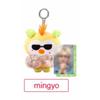ATEEZ - [MIGHTEEZ Rock The Stage] POP-UP MD POPSTAR Plush Keyring