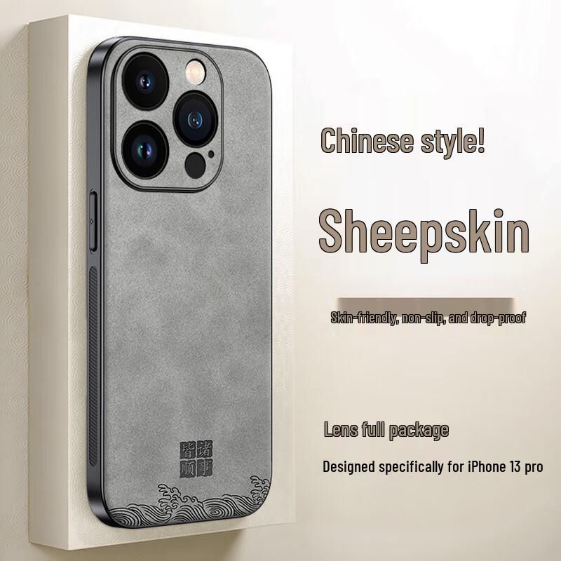 Husă Telefon Stil Chinezesc Shiyong Piele de Miel