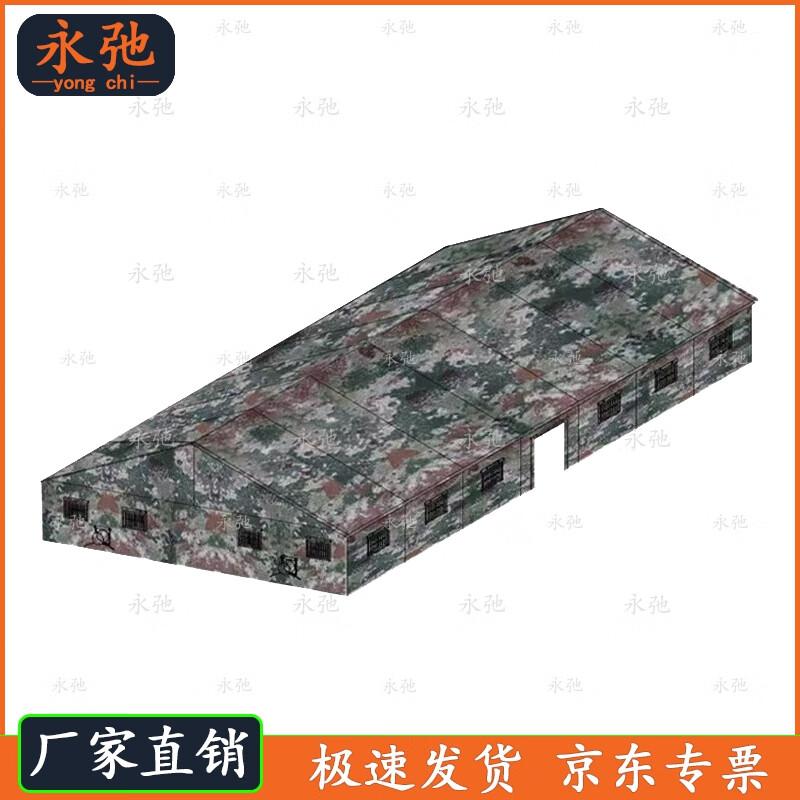 Large Cotton Outdoor Tent