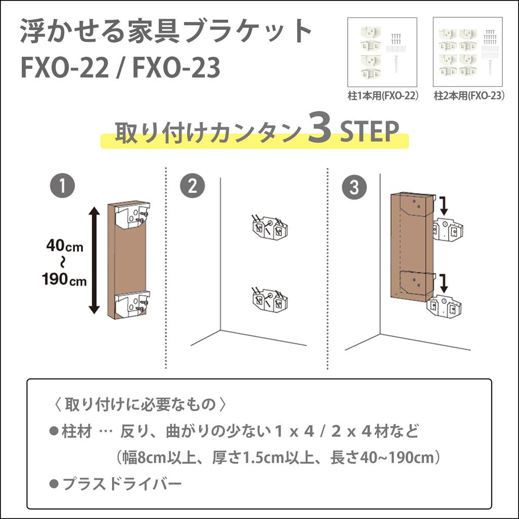 Heian Shindo Kogyo LABRICO 2x4 Lumber, 38mm Thick x 89mm Wide x 400mm Long, Unpainted, IPC24-400PL