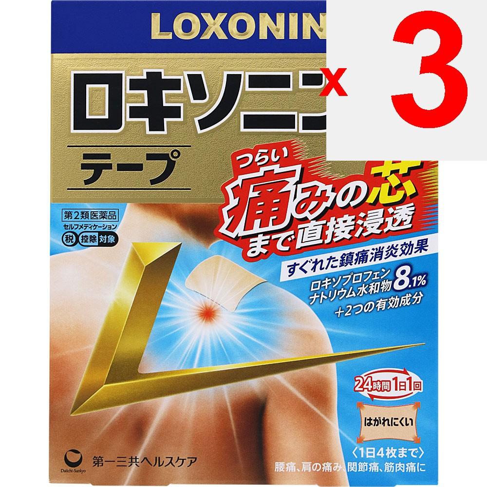 Daiichi Sankyo Healthcare Loxonin EX Tapes 21 pieces Plasta (cooling) Paste Indications: Lower back pain, shoulder pain associated with stiff shoulder