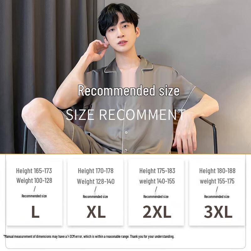 Nanjiren Men's Ice Silk Lounge & Pajama Set
