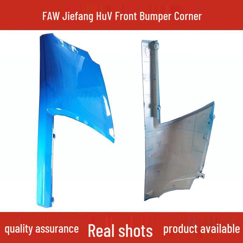 FAW Jiefang Qingdao Huwei and HuV Front & Side Panel Assembly with Corner Protector Huwei V Right Front Blue Single