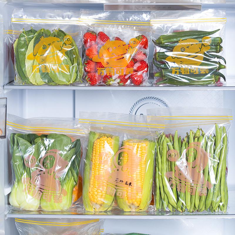 10/20/30Pcs Fresh Keeping Bag Food Grade Self Sealing Thickened Household Refrigerator Rozen Classification Storage Bag