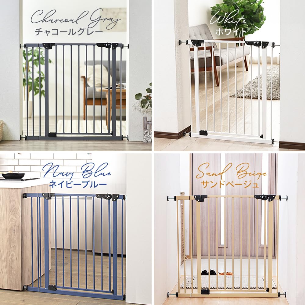 Iris Plaza Baby Gate, 78cm High, 70-91cm Wide, Expandable, Double Locking Feature, Tension Type, Sand Beige, Automatic Open/Close